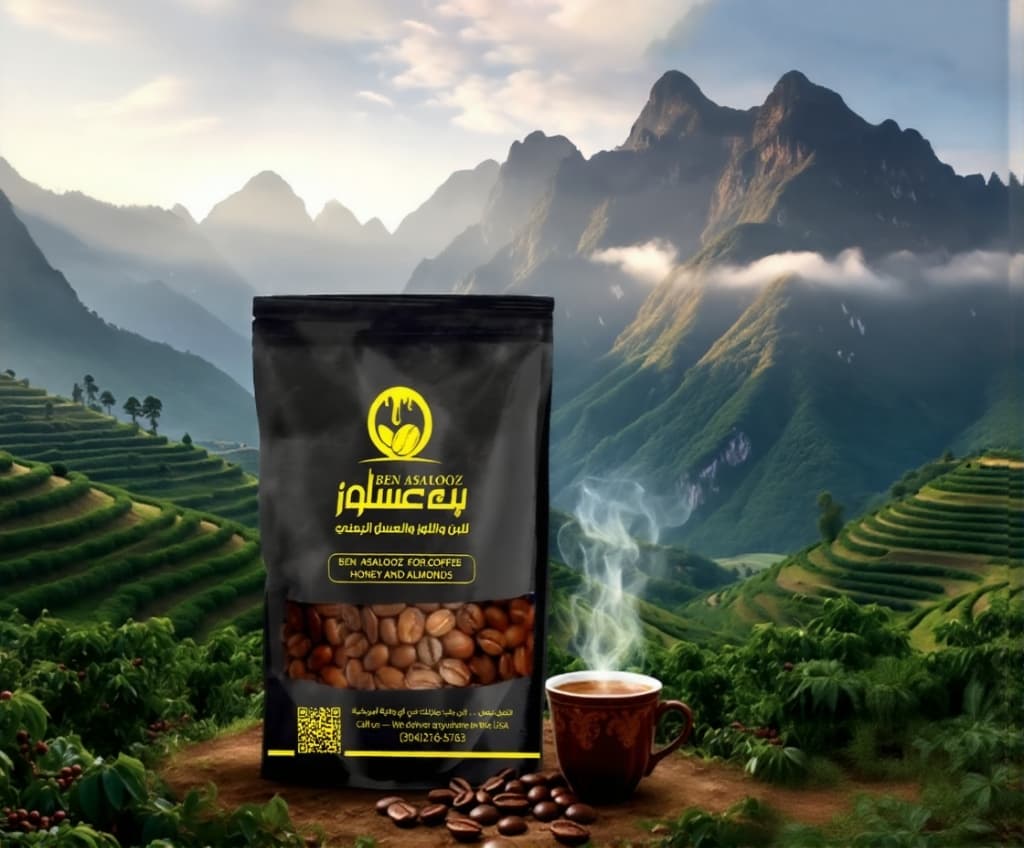 Yemeni Coffee... A Taste of History