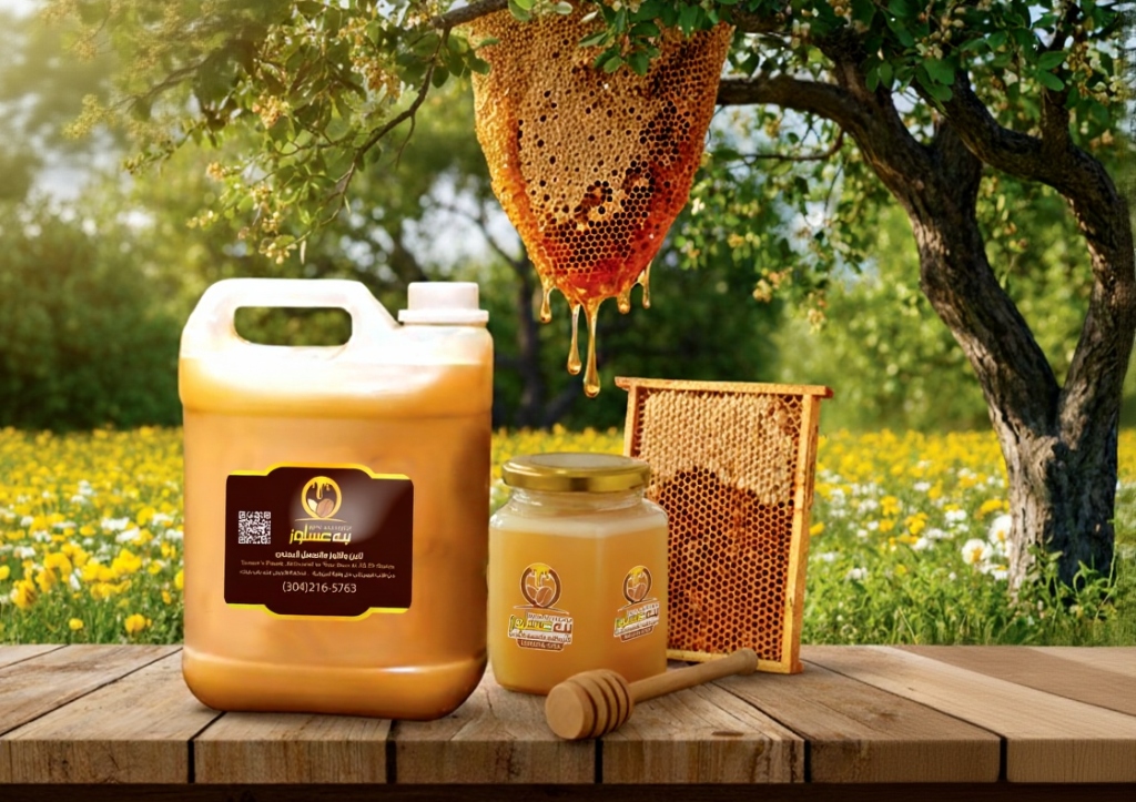 Ben Asalooz Products