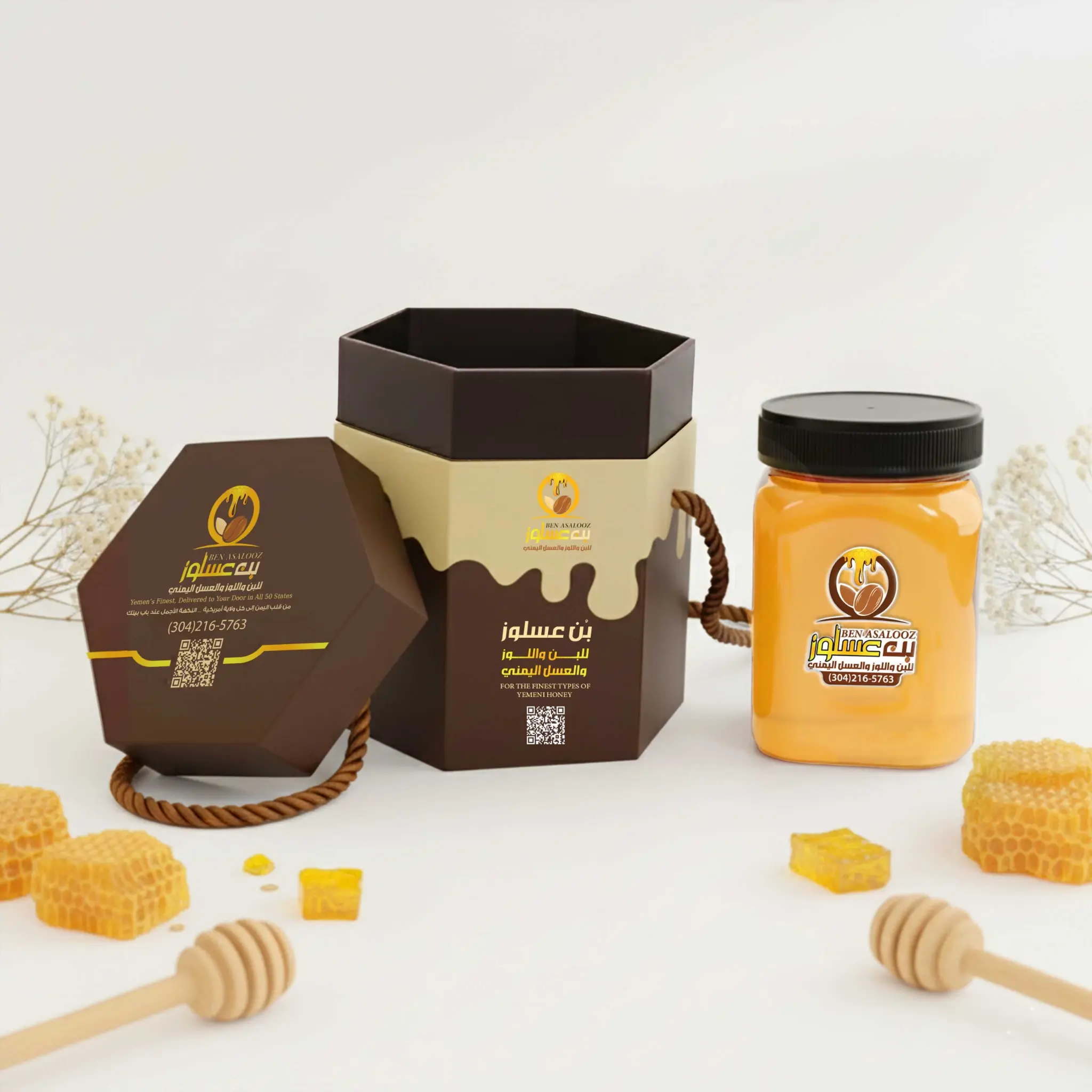 Premium Royal Yemeni Osaimi Sidr Honey